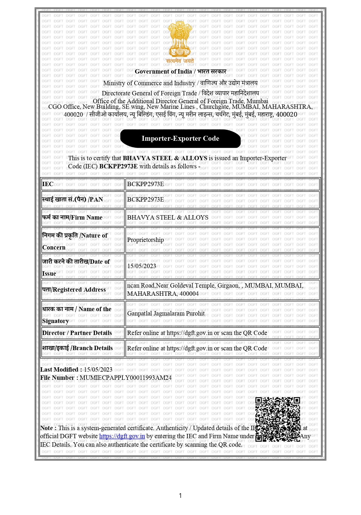 ISO 14001