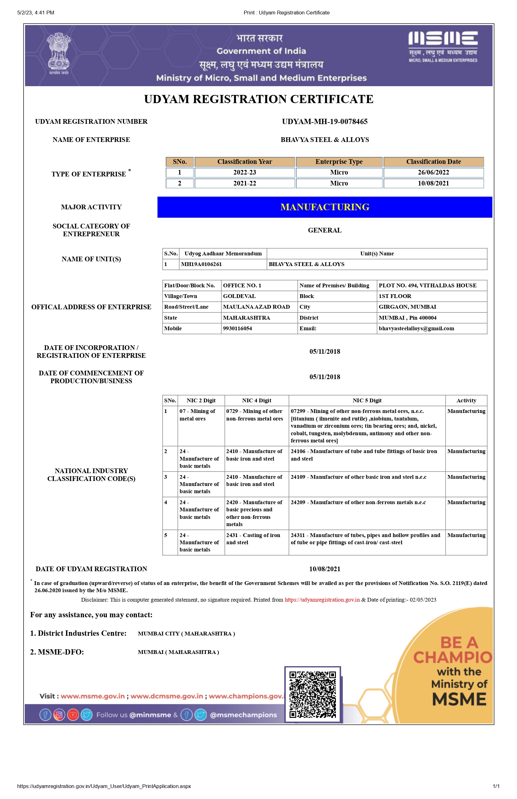 ISO 14001